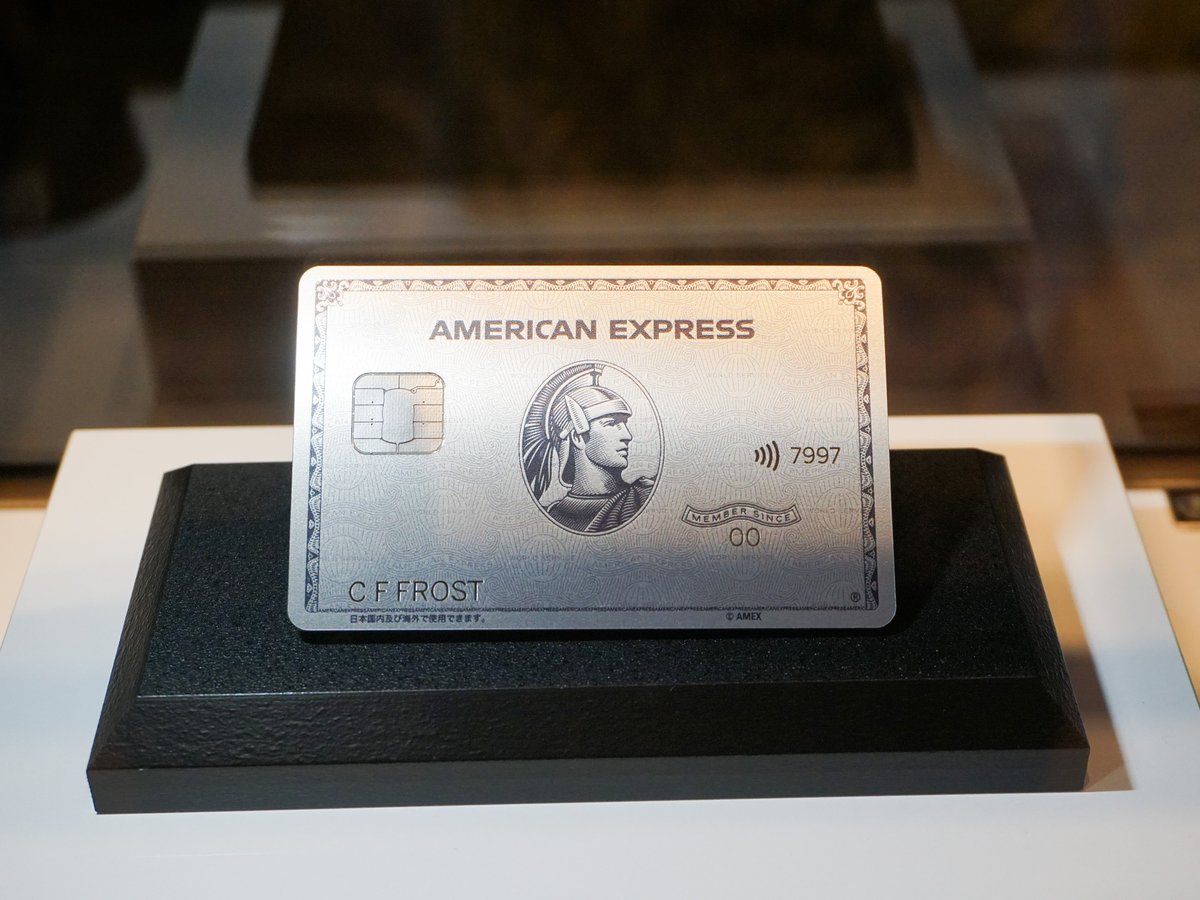 アメックス「プラチナ」刷新 年会費は14万3000円→16万5000円に