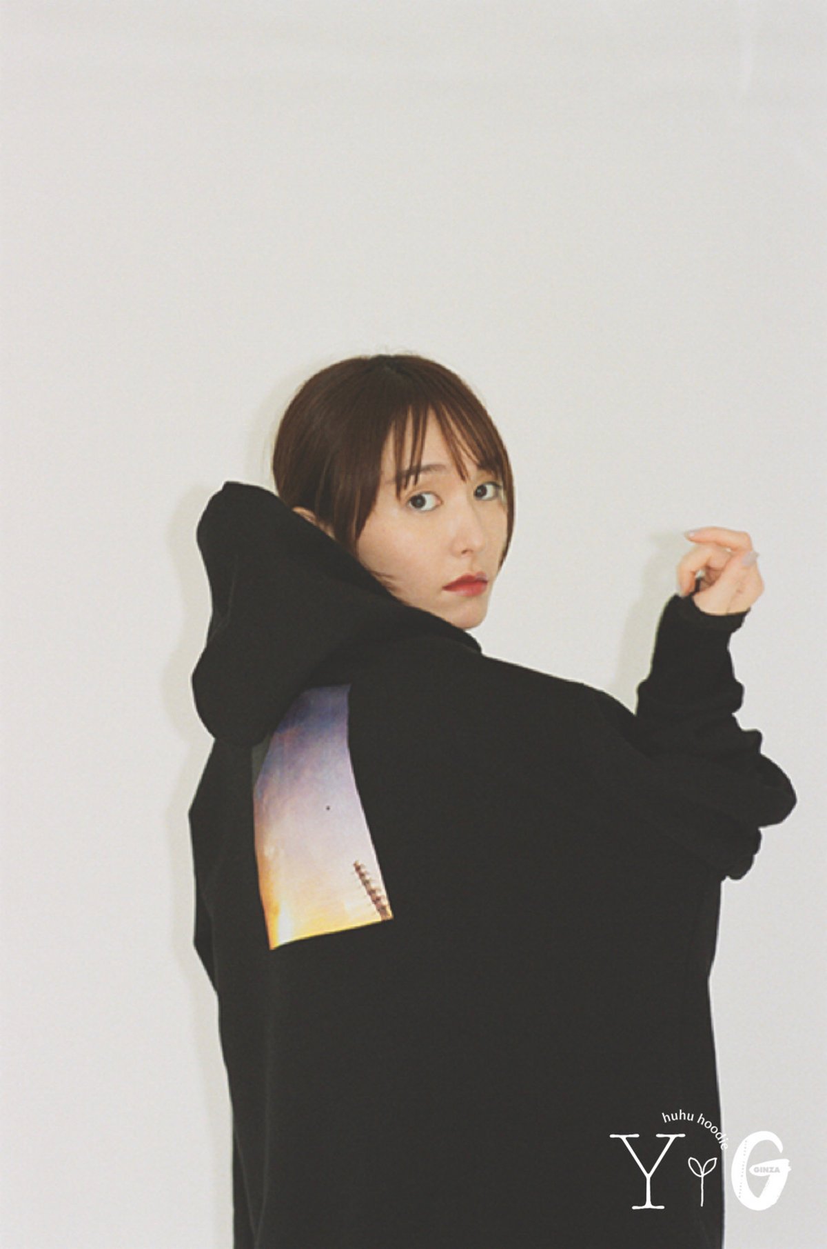 新垣結衣がデザインしたフーディー発売、GINZA創刊25周年を記念