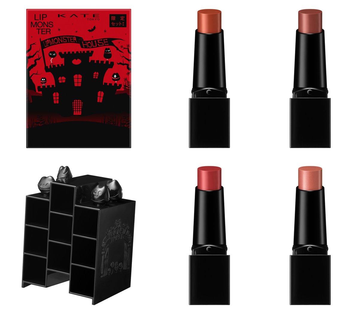 リップモンスター」のミニサイズ5本入りセットが登場 口紅を収納できる