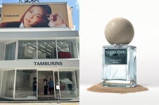 tamburins2-112a5012-82cd-447a-