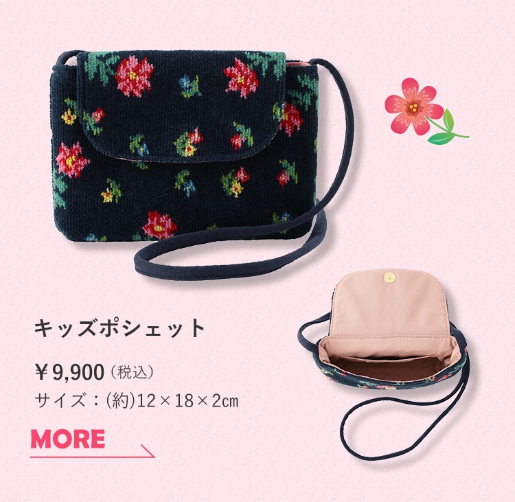 VERYコンテンツ｜フェイラー公式オンラインショップ FEILER
