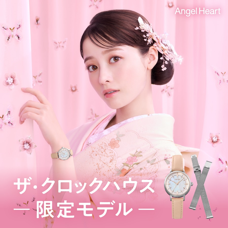 エンジェルハート 人気のSAKURA TIMEよりザ・クロックハウス限定モデル