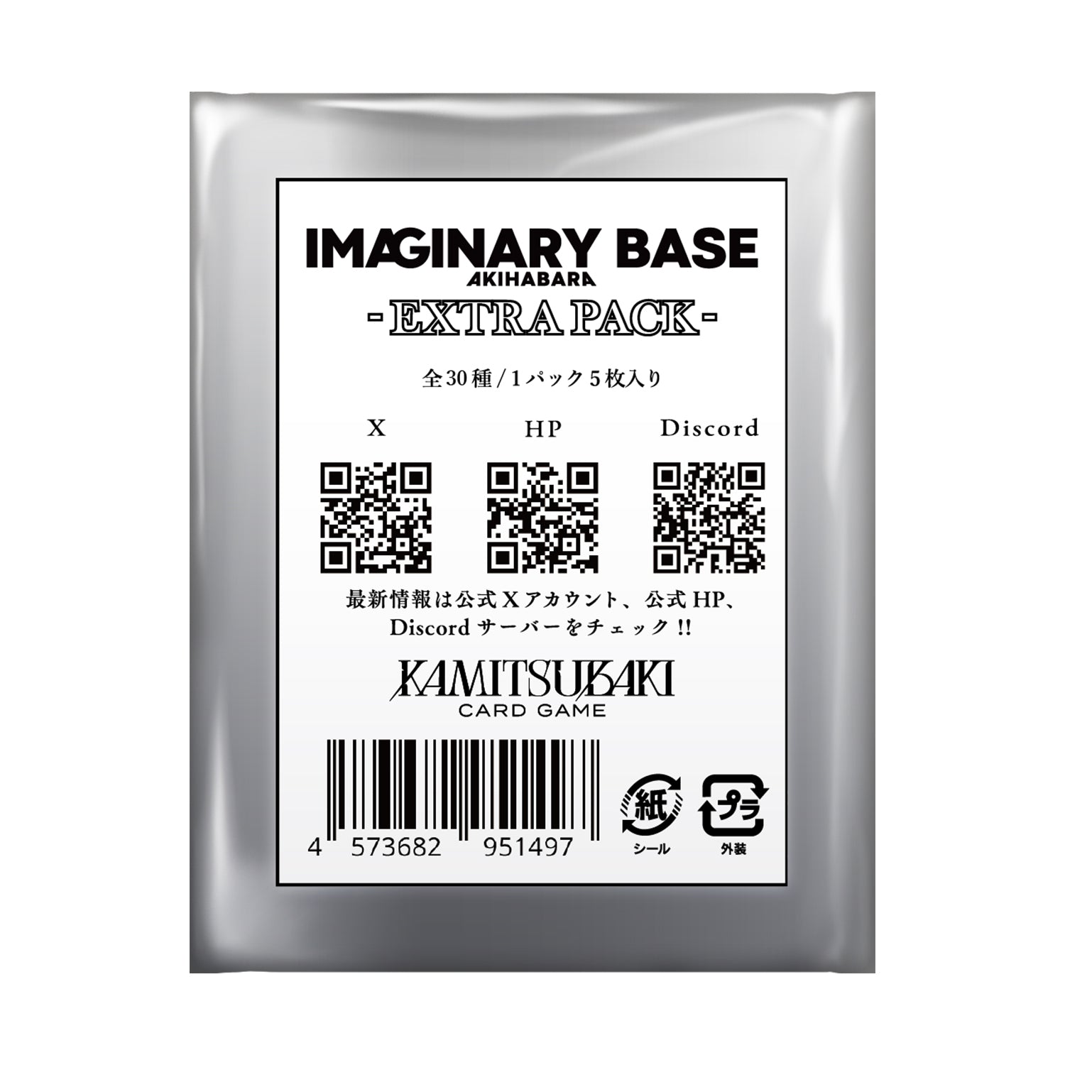 神椿TCG】IBA EXTRA PACK – FINDME STORE by THINKR