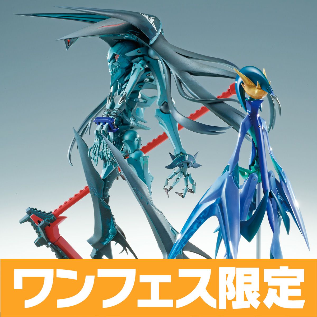 デジタルガレージキット 幻想怪獣Goro バルタン星人 70mm | 海洋堂