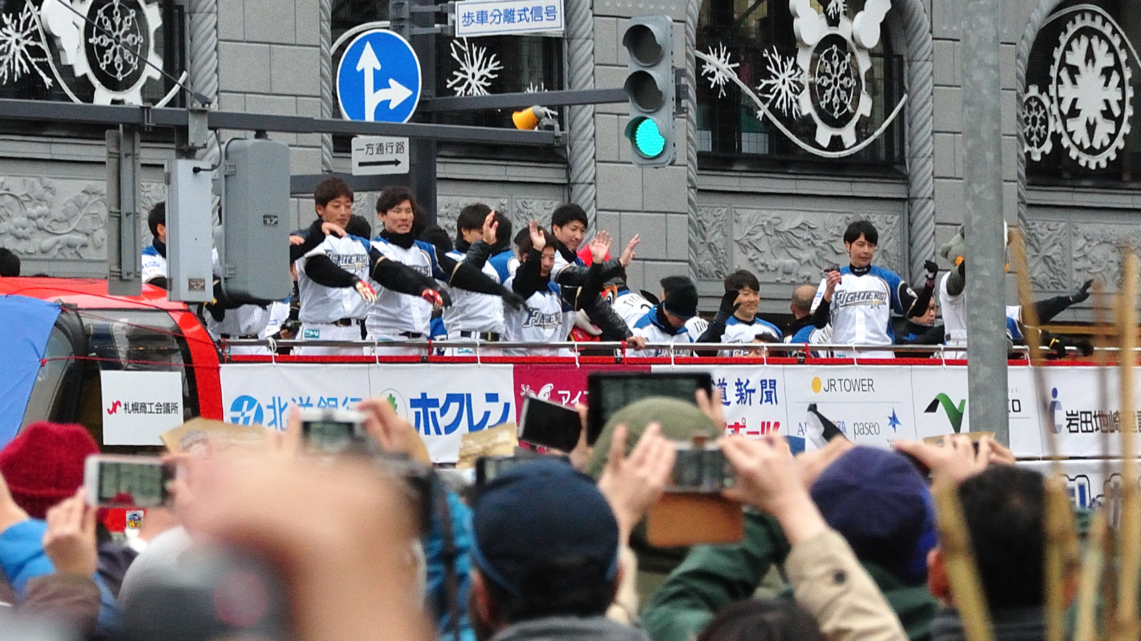 ファイターズ優勝パレード