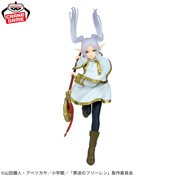 葬送のフリーレン MAXIMATIC FRIEREN｜プライズフィギュア情報