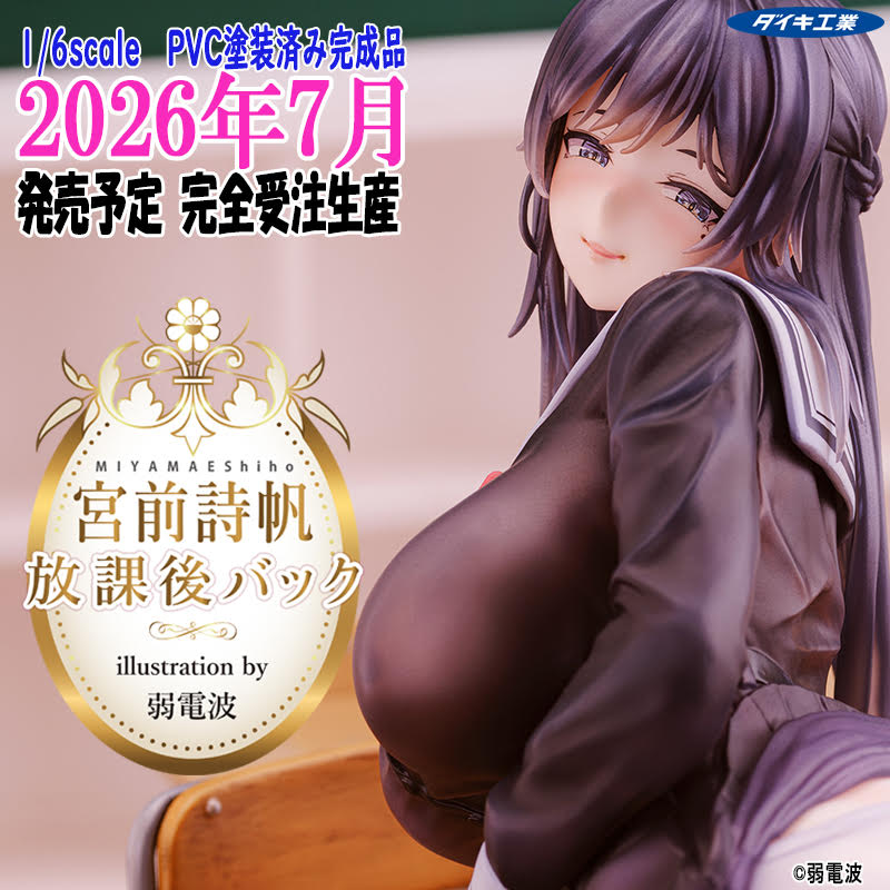 THE KING OF FIGHTERS XIV】AMAKUNI「不知火舞 【リパッケージVer