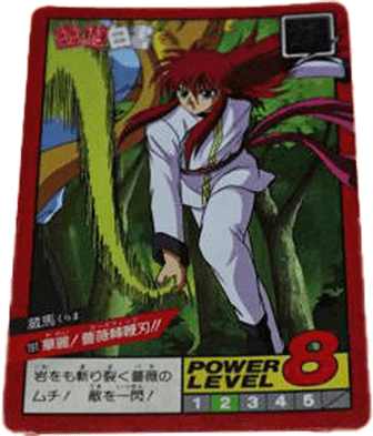 幽遊白書カードダス買取価格表｜ヴィントコレクト