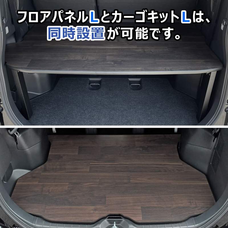90系 ヴォクシー ノア カーゴキット L ｜ トヨタ ハイブリッド