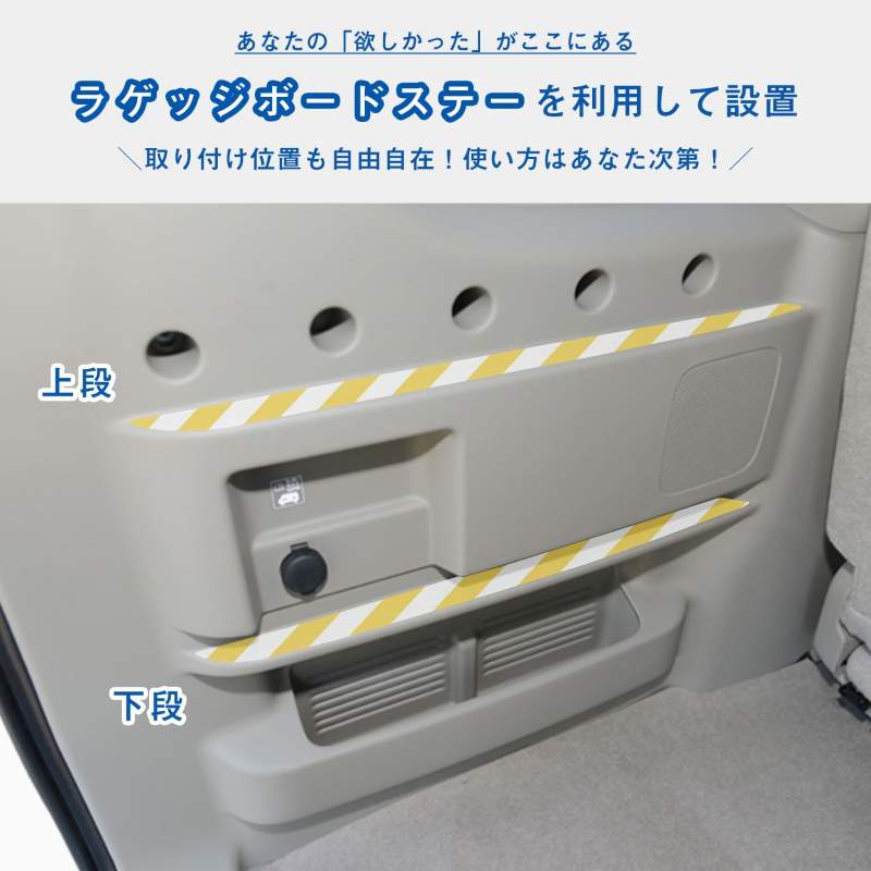 17系 エブリイワゴン リアカウンターテーブル ｜ スズキ DA17W