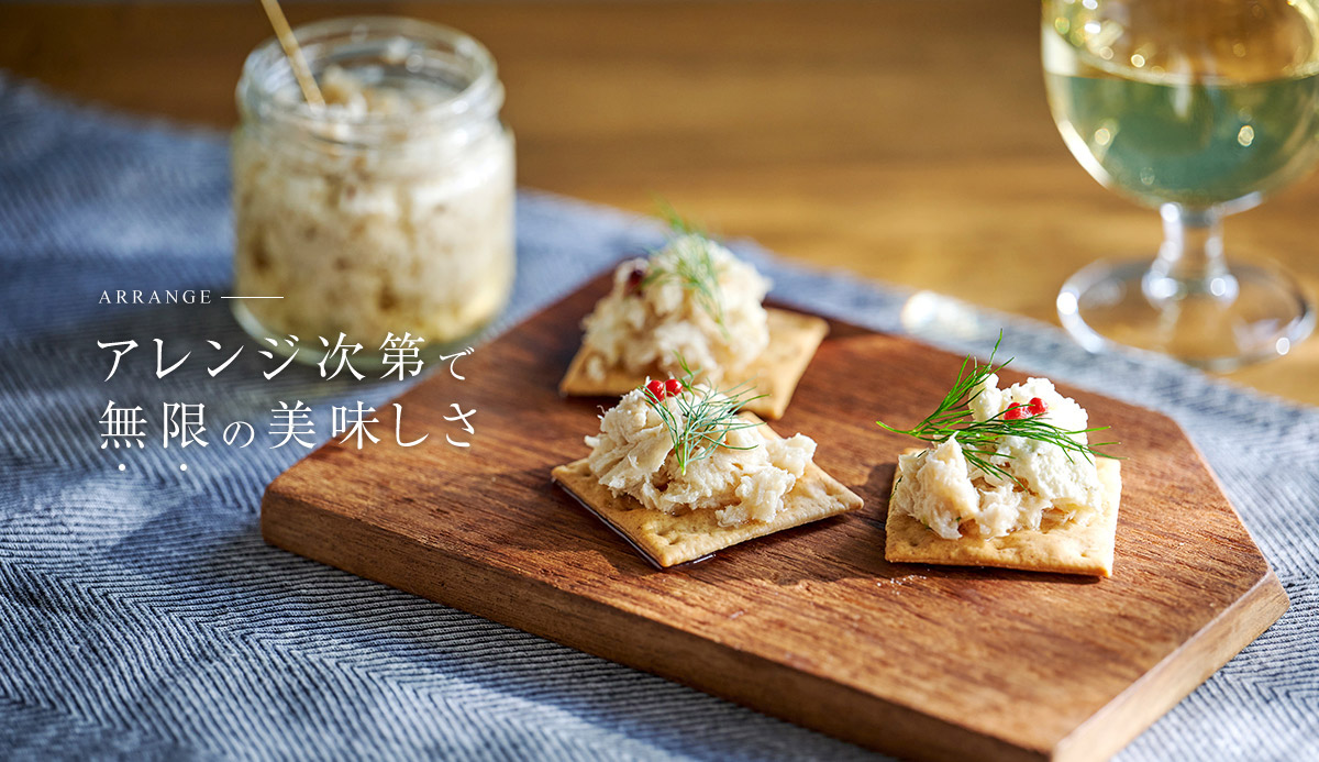 otuna｜乙なツナの通販｜おつなショップ