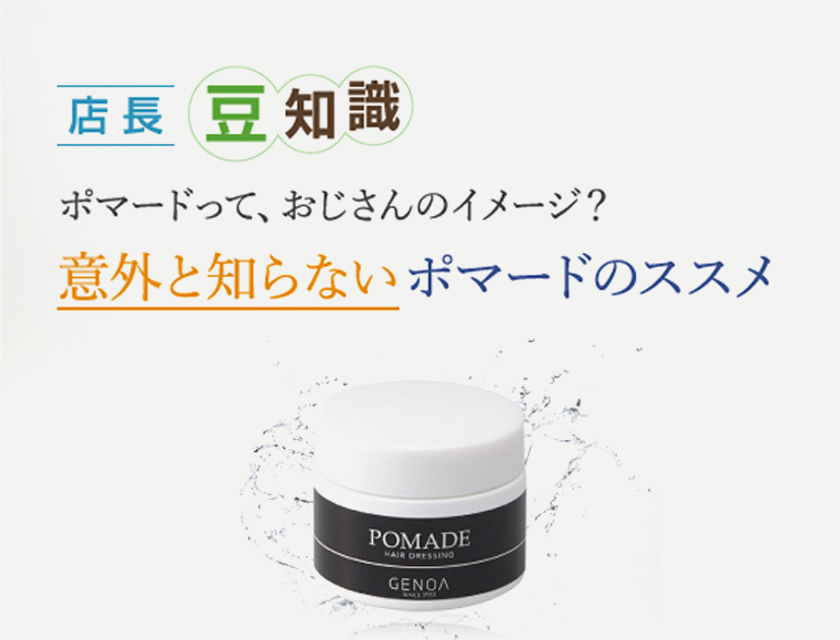 ゼノア サンスクリーンファンデーション（肌2） - 【ステラグレイ