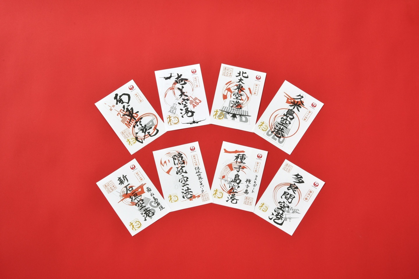 隠岐空港 御翔印 JAL ジオパーク空港 御朱印 隠岐の島 ノーマル 1周年