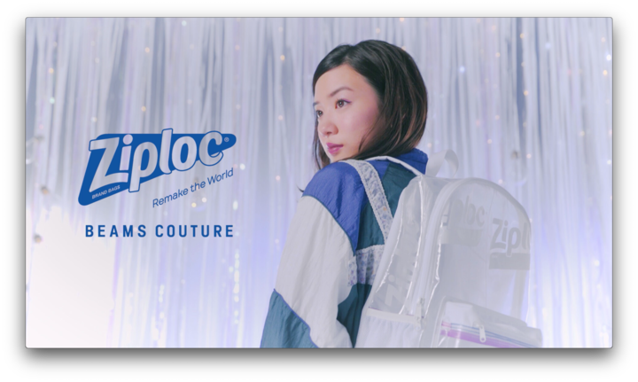 BEAMSとジップロックが異色のコラボ！再販を望む声に応えて『Ziploc