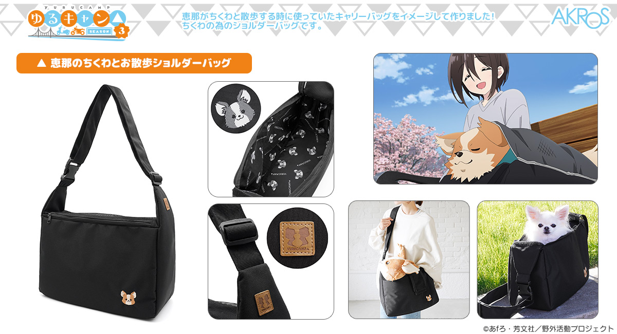 ヴァイスシュバルツ】キャンプ場でおさんぽ 恵那&はんぺん&ちくわ