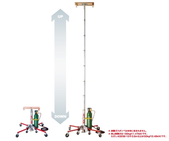 気圧リフターあげ太郎 AGE | 荷揚機械関連 | 製品情報 | 住宅機器事業