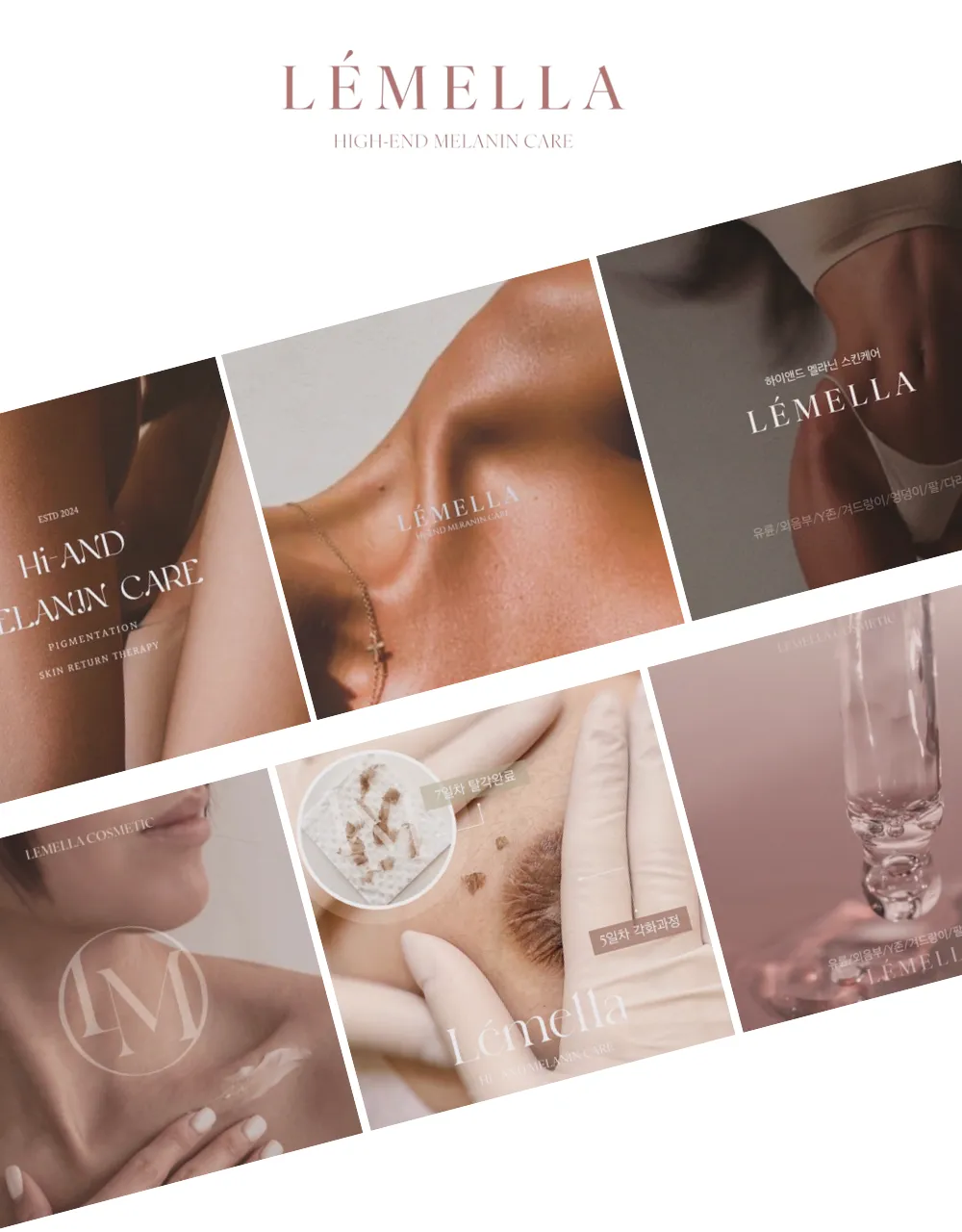 ルメラ | 業務用美容・エステ機器の卸・仕入通販は【ミヤタッチ】