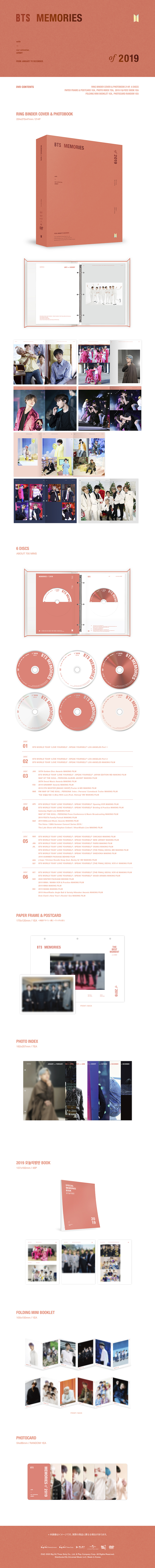 ニュース ｜ BTS JAPAN OFFICIAL FANCLUB