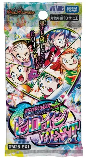 愛感謝祭 ヒロインBEST」カードレビュー │ dotto