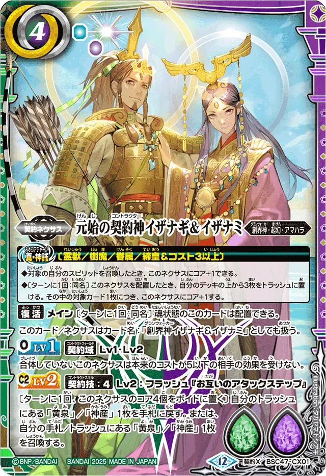 現役プロが語る、環境最難関デッキ【イザイザ】徹底解説!！！