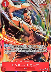 2025/8/23開催の初陣戦で準優勝の赤青エースデッキレシピ、10500円で