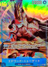 2025/12/21開催のフラッグシップバトルで優勝の赤青エースデッキレシピ