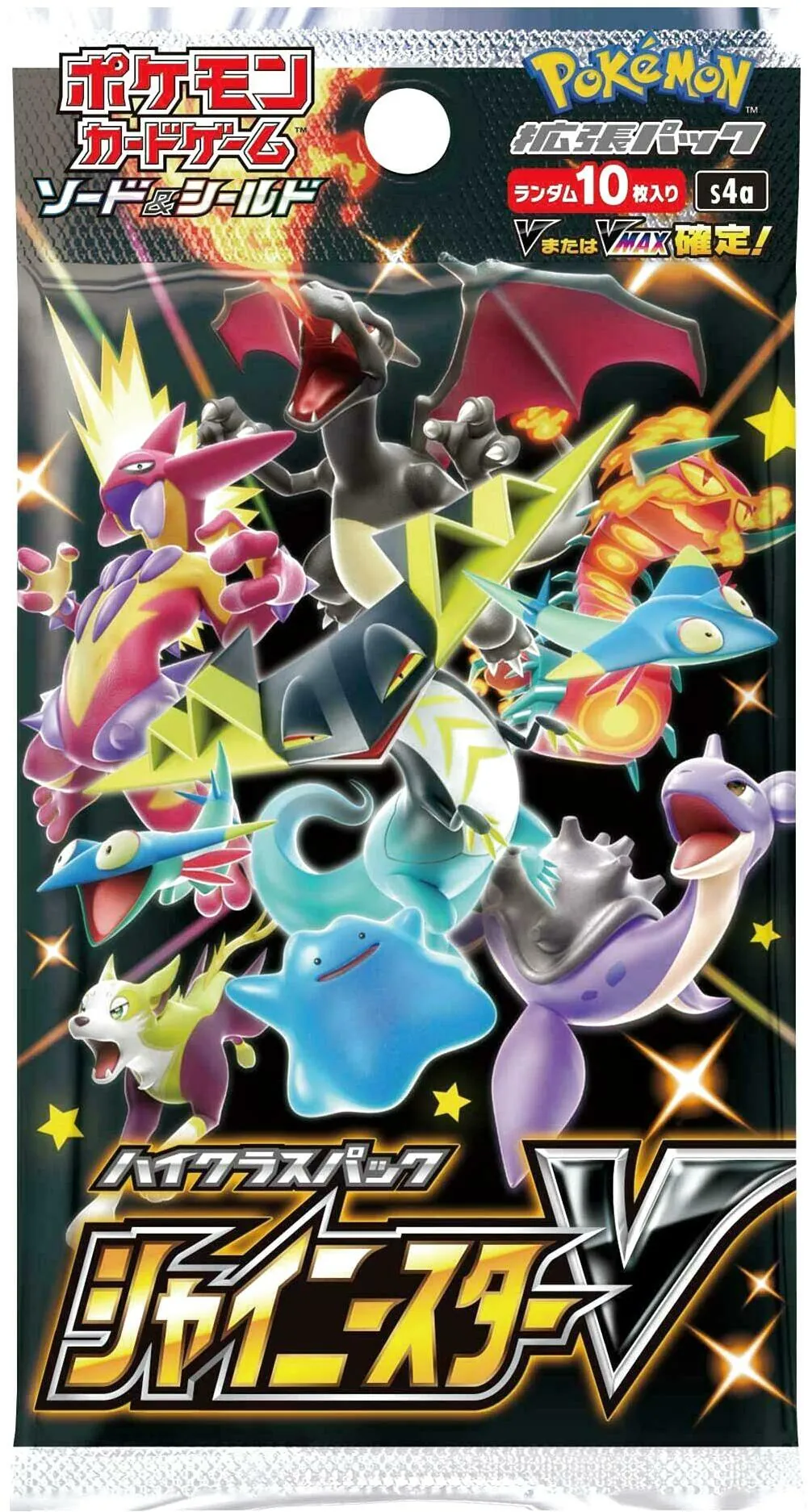ラッシュメディア|ポケカ|ハイクラスパック 「シャイニースターV