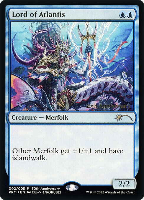 アトランティスの王/Lord of Atlantis》[3ED] 青R | 日本最大級 MTG