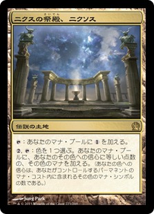 買取：《ニクスの祭殿、ニクソス/Nykthos, Shrine to Nyx》[THS] 土地R