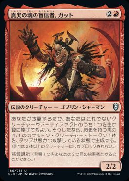 Foil】(011)《嵐の討伐者、エルズペス/Elspeth, Storm Slayer》[TDM