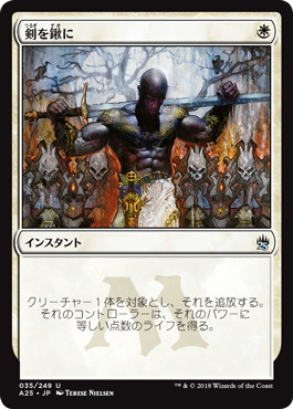 swords_to_plowshares.jpg