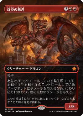 詳細検索 | 日本最大級 MTG通販サイト「晴れる屋」