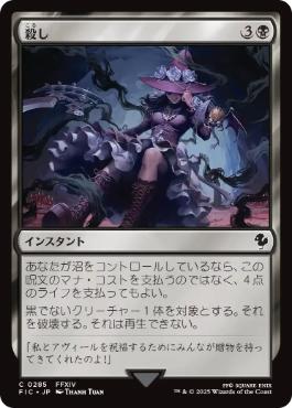 ミドルスクール 黒単アグロ 黒ウィニー ネクロウィニー | その他