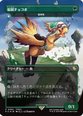 川崎 / 商品詳細ページ