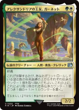 Foil】(200)□ボーダーレス□《召喚：メーガス三姉妹/Summon: Magus