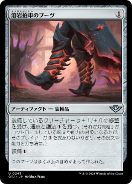レインボーデプス | ターボデプス | レガシー | デッキ構築機能