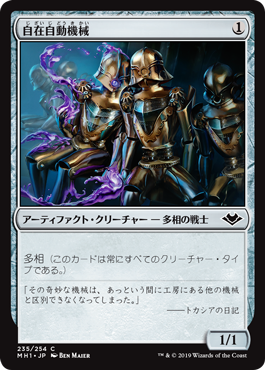 14代目ドクター+クララ・オズワルド | 統率者 | デッキ構築機能