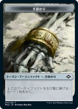 016)《手掛かりトークン/Clue Token》[SOI] 茶 | 日本最大級 MTG通販