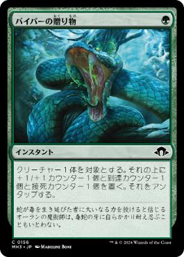 牙の番人、コーティス edh | 統率者 | デッキ構築機能