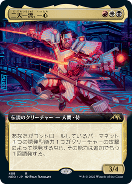 買取：(054)□ショーケース□《孤高の戦士、ライトニング/Lightning