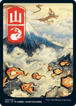 299)□フルアート□《山/Mountain》[NEO] 土地 | 日本最大級 MTG通販