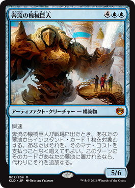 ギャラクシー・Foil】(158)□ボーダーレス□《睡蓮の原野/Lotus Field