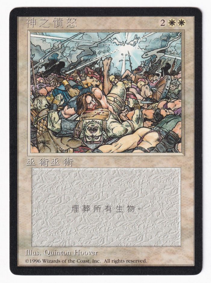 MTG 【Foil】【エラーカード】白の防御円（日本語版） MTG 白の防御円