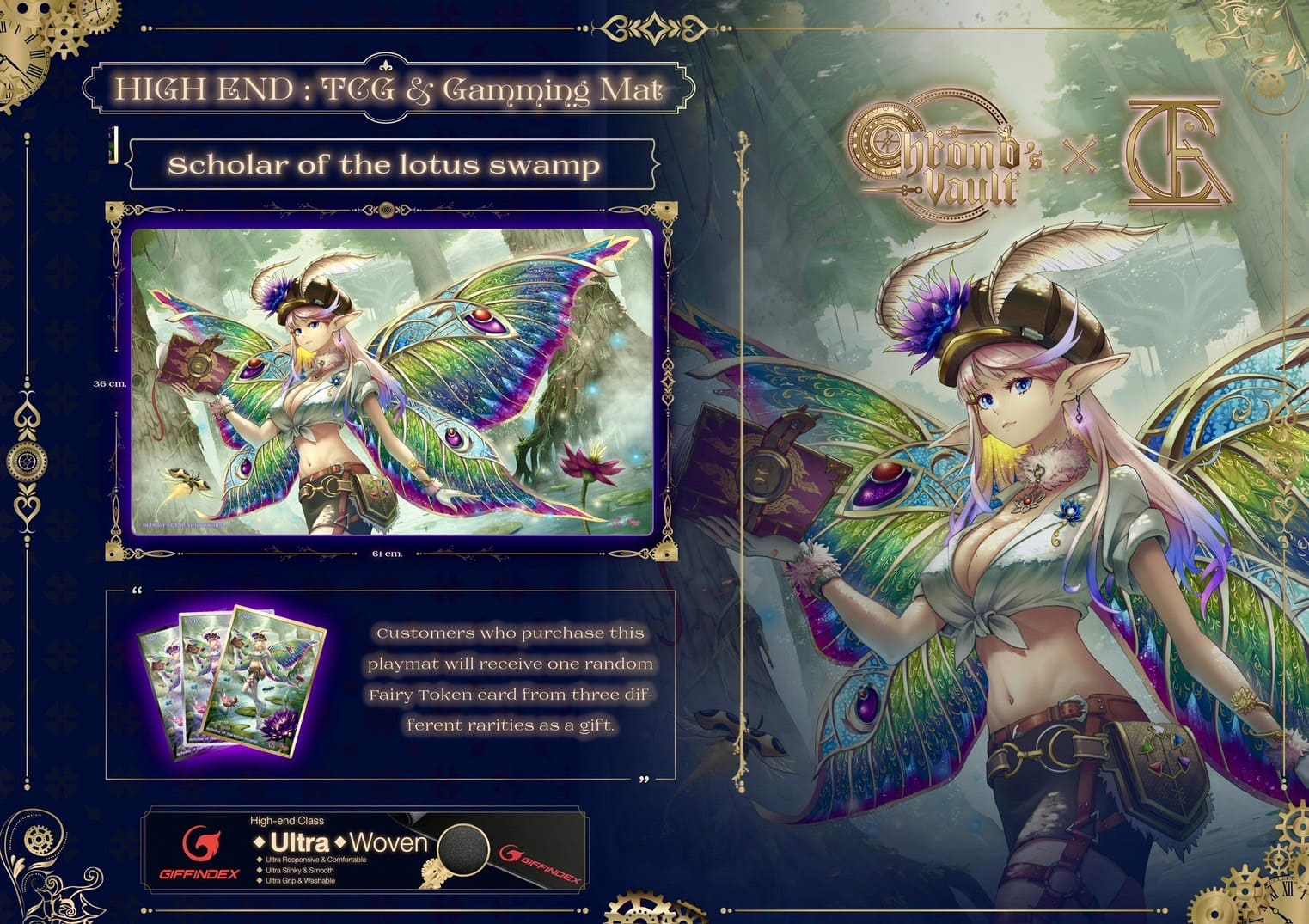 キャンペーン）オリジナルプレイマット《蓮沼の学者（横）》#1 | 日本