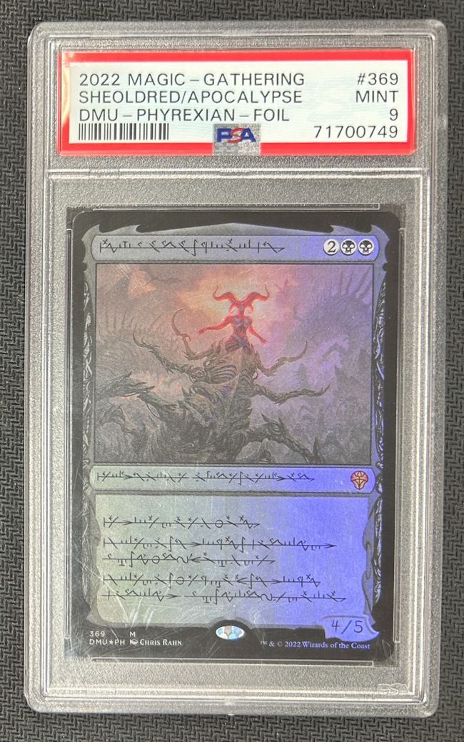 Foil】(369)□ファイレクシア語□《黙示録、シェオルドレッド