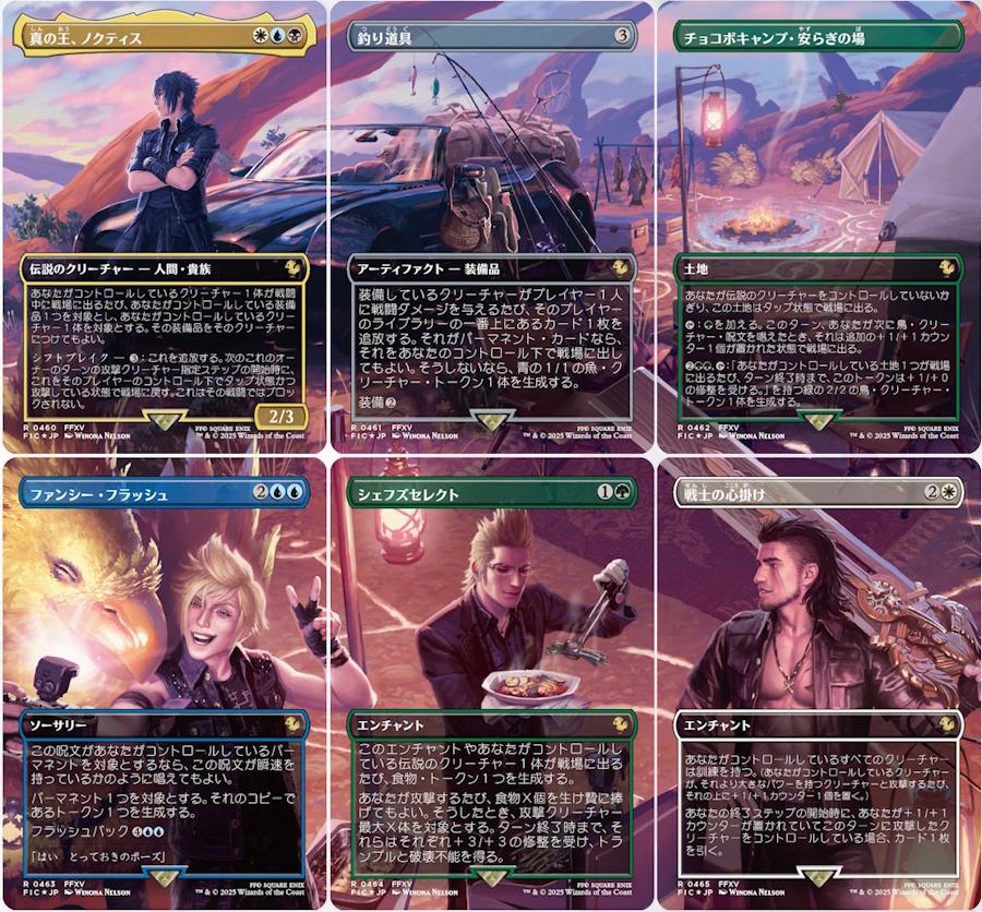 ファイナルファンタジー・ホリデーリリースが12月に発売。新カードは