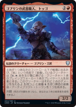 統率者レジェンズ』新カード情報：秘密裏に互いに数値を選び、値