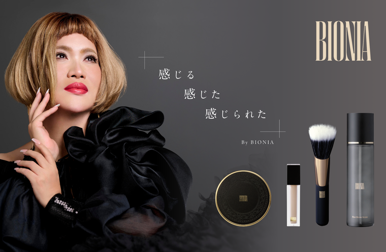 2点セットを30名様に！】BIONIAファンデ＆コンシーラーで、幸福を