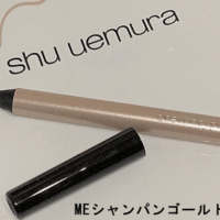 シュウ ウエムラ / ドローイング ペンシルの公式商品情報｜美容