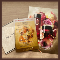 インフィオレ / レジェネラン ボタニカルウォーター コンセントレの